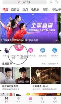 青娱乐国产在线播放,国产在线播放盛宴，尽享视听盛宴