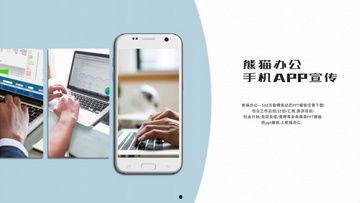 国产精品手机视频,引领潮流的视觉盛宴