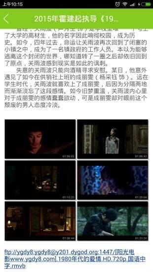 国产最新视频在线观看