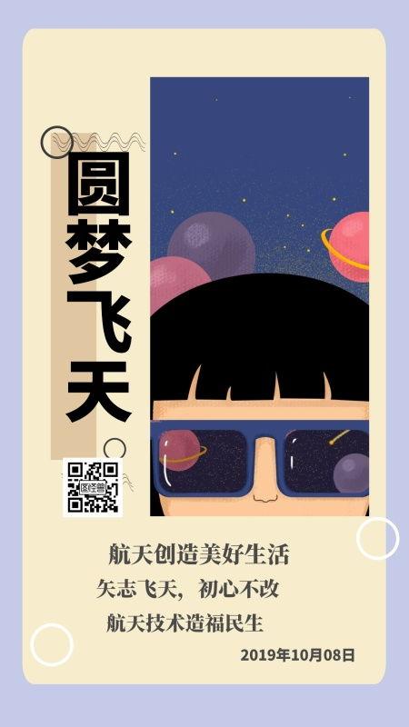 青春草在线国产,探索国产影视新篇章