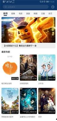 高清国产在线视频,尽享视觉盛宴的在线之旅