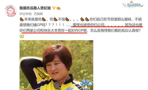 娱乐吃瓜的博主有哪些人,从娱乐吃瓜博主看现代网络文化的崛起与影响