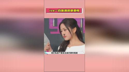 娱乐圈吃瓜爆料汇总最新,揭秘明星背后的故事与真相