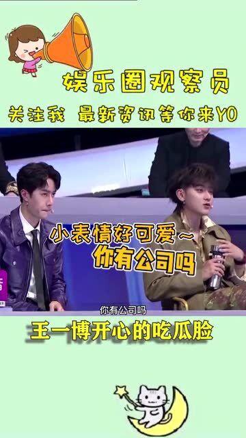 娱乐吃瓜选手,揭秘吃瓜选手的幕后故事