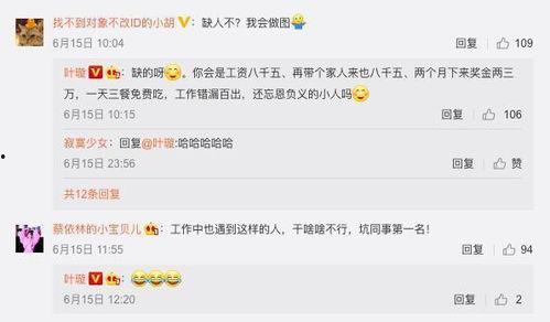 娱乐吃瓜直播热搜是真的吗,真相还是炒作？