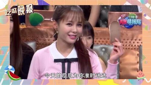 金色心声娱乐圈吃瓜爽文